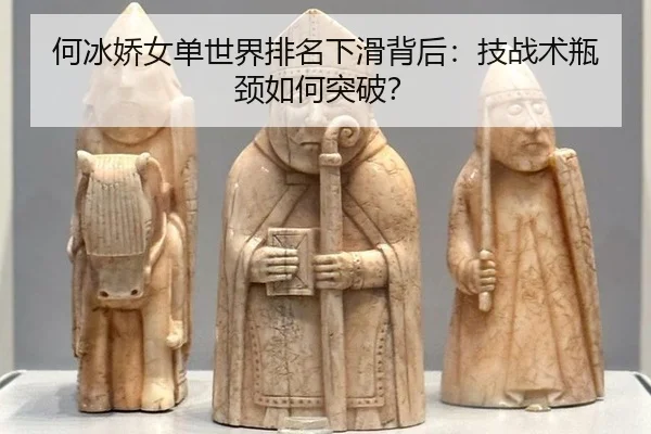 he-bing-jiao-nv-dan-shi-jie-pai-ming-xia-hua-bei-hou-ji-zhan-shu-ping-jing-ru-he-tu-po-2-682.jpg