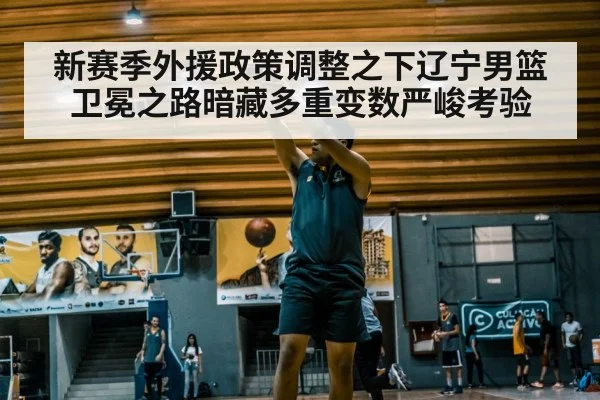 basketball player shooting